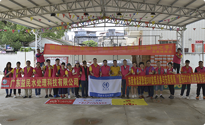 “惠东831水灾应急帮扶慰问活动”
